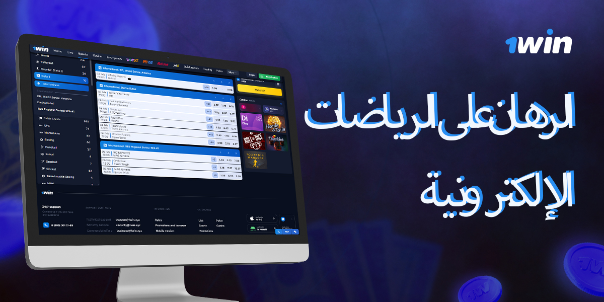 ميزات ألعاب TVbet المقدمة في كازينو 1win عبر الإنترنت